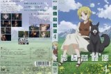 BUY NEW spice and wolf - 188911 Premium Anime Print Poster